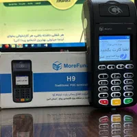 فروش کارتخوان سیار|فروشگاه و مغازه|ابهر, |دیوار