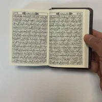 استخاره و سرکتاب