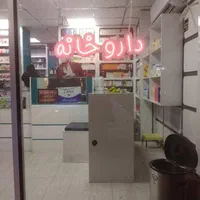 تابلوسازی/تابلو ساز/تابلو سازی/نئون/تابلوساز|خدمات پیشه و مهارت|شیراز, اصلاح‌نژاد|دیوار