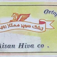 تشک طبی رویال دونفره|تشک تختخواب|جم, |دیوار
