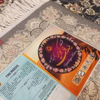 فرش مادر جفت 9 متری 700 شانه تراکم ۲۵۵۰ نوآکبند|فرش|مشهد, شهرک رازی (شهرک غرب)|دیوار