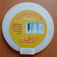 درزگیر ، نواردرزگیر ، پلی اتیلن ، مسدود کننده|عمده‌فروشی|تهران, صد دستگاه|دیوار