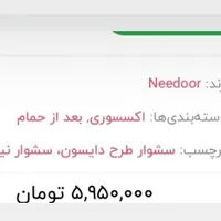 شبیه ترین سشوار به دایسون برند needoor|سایر لوازم برقی|قم, سالاریه|دیوار