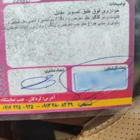 پژو 405 SLX موتورTU5، مدل ۱۳۹۸|خودرو سواری و وانت|لردگان, |دیوار
