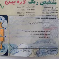 زانتیا ۱۸۰۰ نقره ای مدل ۸۲|خودرو سواری و وانت|لردگان, |دیوار