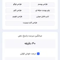 طراحی انواع پوستر ، لوگو ، کارت ویزیت و پاورپوینت