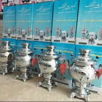 سماور گازی استیل ضخیم با ضمانت شرکتی اکبند نو|سماور، چای‌ساز، قهوه‌ساز|رباط‌کریم, |دیوار