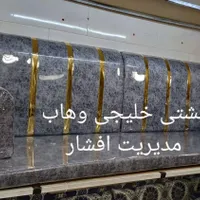 مبل خلیجی پشتی خلیجی کد ۰۵۵