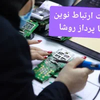 کارتخوان* نماینده رسمی شرکت پرداخت نوین*