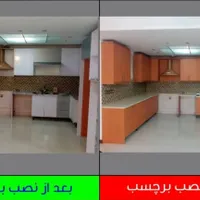 نصب حرفه‌ای ای برچسب بر روی هر سطوح صاف|خدمات پیشه و مهارت|رشت, شهرک قدس|دیوار