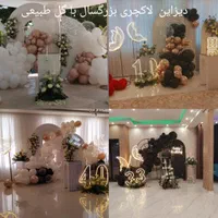بادکنک گل آرایی تولدبلهبرون سفره عقد طاق افتتاحیه|خدمات پذیرایی، مراسم|مشهد, کوثر|دیوار