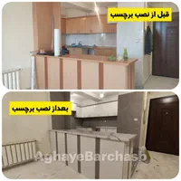 روکش کابینت کمد روکش کاشی حمام برچسب