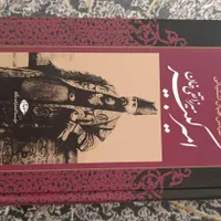 کتاب رمان|کتاب و مجله ادبی|تهران, افسریه|دیوار