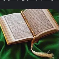 کتاب دعا های معتبر اسلامی