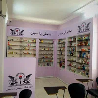 تکنسین داروخانه و نسخه پیچ (پس از آموزش)|استخدام درمانی، زیبایی، بهداشتی|مشهد, راهنمایی|دیوار