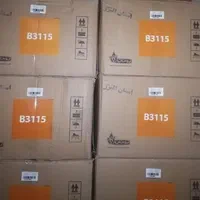 ابگرمکن بوتان 3115 طرح تعویض کو 564