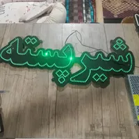 تابلو ال ای دی شیر موز آب هویج|فروشگاه و مغازه|کرج, مارلیک|دیوار