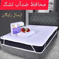 تشک رویال اصل همدان ممتازشرکتی