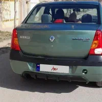 فروش خودرو ال۹۰