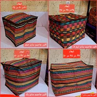 کاور رختخوابی  کاور لباسی  جا رختخوابی جا لباسی|رختخواب، بالش، پتو|اصفهان, بیدآباد|دیوار