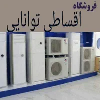 کولرگازی A+ ایران رادیاتور گری هایسنس موتور سنگین