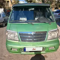 ون 10نفره دلیکا