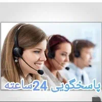 لوله بازکن فنربرقی فنر زنی چاه باز کن24ساعته شیراز|خدمات پیشه و مهارت|شیراز, شهرک والفجر|دیوار