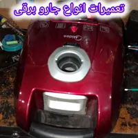 تعمیر انواع کولر های اسپیلت وپنجره ای ولباس شویی|خدمات پیشه و مهارت|رامهرمز, |دیوار