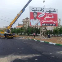 جرثقیل اسلامشهر گلستان دکل بلند ۲۵ تنی هفت تنی|خدمات حمل و نقل|اسلام‌شهر, باغ فیض|دیوار