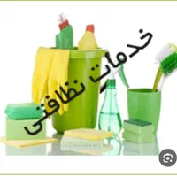 خدماتی نظافت و پذیرایی مراسمات آقا و خانم