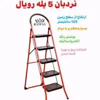 نردبان تاشو 4تکه نردبان تاشو دو تکه ،اجاره نردبان|ابزارآلات|رشت, معلم|دیوار