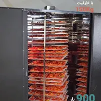 مجموعه دستگاه خشک کن میوه سبزی حرارتی انجمادی|ماشین‌آلات صنعتی|خمینی‌شهر, |دیوار