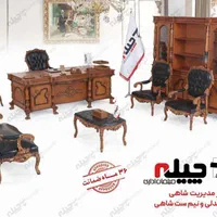 نیم ست کلاسیکی میز اداری ریاستی چوبی|دفتر کار|تهران, فاطمی|دیوار