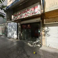 اجاره سه دهنه مغازه بر ویلا ( نجات الهی )|اجارهٔ مغازه و غرفه|تهران, نجات اللهی|دیوار
