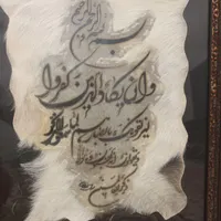 تابلوفرش وان یکاد دستبافت تبریز  تابلو  پوست بُز|تابلو فرش|تهران, امیر بهادر|دیوار