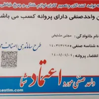 تعمیرات لباسشویی ال جی سامسونگ بوش دوو در محل|خدمات پیشه و مهارت|مشهد, آبکوه|دیوار