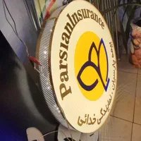 تابلوسازی.چلنیوم. چاپ بنر. لوح تقدیر . برش شبرنگ|خدمات پیشه و مهارت|تبریز, |دیوار