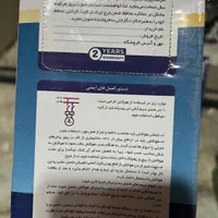 لوازم برقی کلیدمنیاتوری کلید ۲پل پریز برق