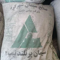 سیمان شهرکرد