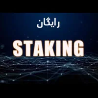 آموزش ارز های دیجیتال و معرفی پروژه