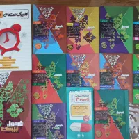 کتاب کمک درسی ( کتاب تست و تشریح)|کتاب و مجله آموزشی|تهران, نارمک|دیوار