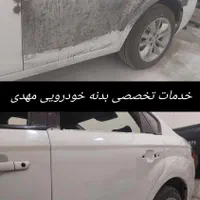 نقاشی ماشین.سپرسازی.پولیش واکس.شفاف چراغ.سرامیک