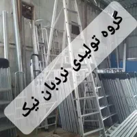 نردبان چرخ دار مناسب انبارداری،فروشگاه،سالن هاو۰۰۰|فروشگاه و مغازه|مشهد, فرهنگ|دیوار