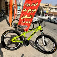 فروشگاه دوچرخه حسین زاده|دوچرخه، اسکیت، اسکوتر|شوشتر, |دیوار