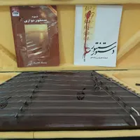 سنتور سالاری