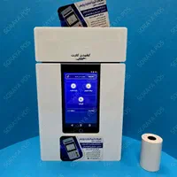 کشلس رومیزی مینی کیوسک آکبند