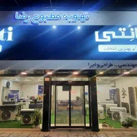 داکت اسپیلت / اسپلیت