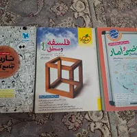 کتاب کنکور انسانی|کتاب و مجله آموزشی|رشت, سلیمانداراب|دیوار