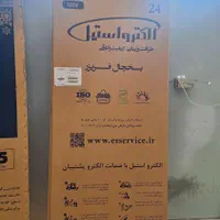 کارتن نونو