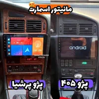 مانیتور اندروید جیلی.چانگان.بسترن.|قطعات یدکی و لوازم جانبی|تهران, بازار|دیوار